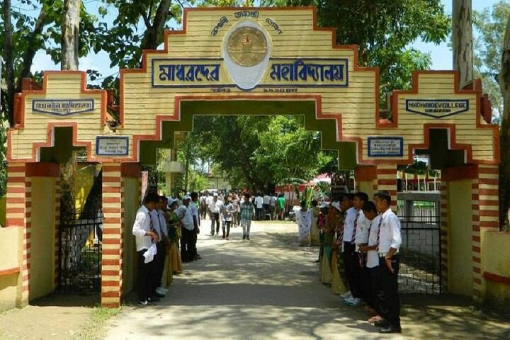 campus-view
